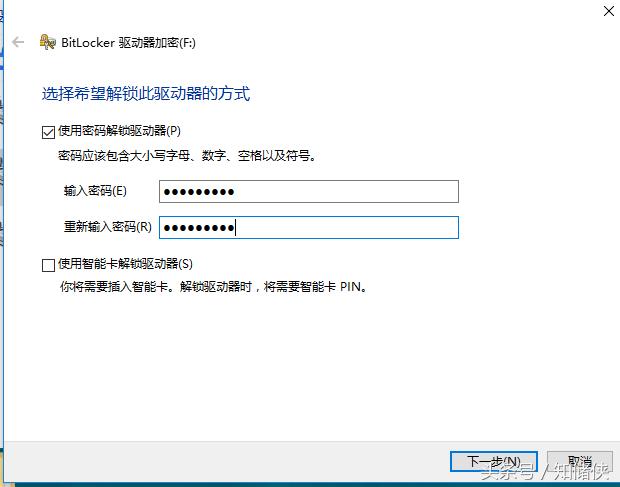 穿山甲加密软件使用说明
