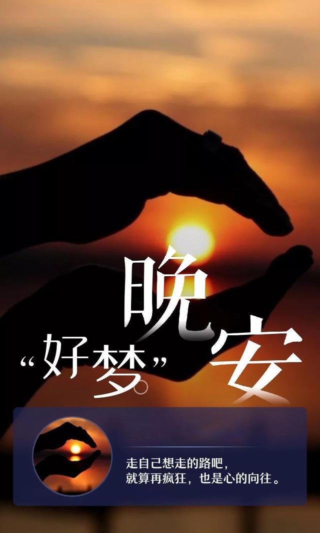 有什么网络状态监控的软件