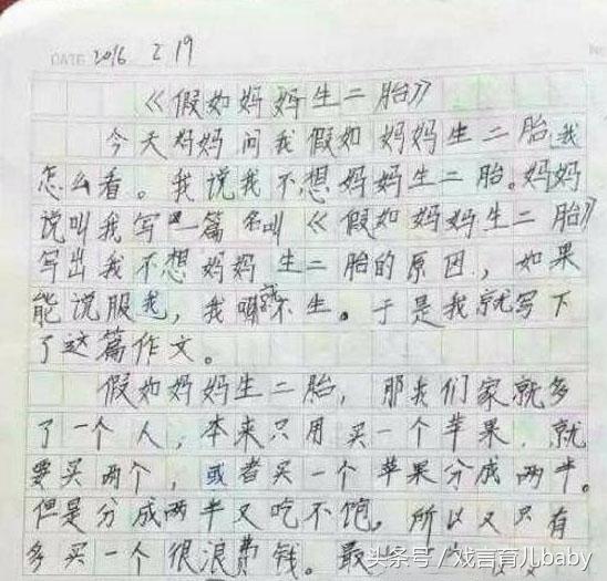 假如我是小狗的作文400字作文600字作 大学作文