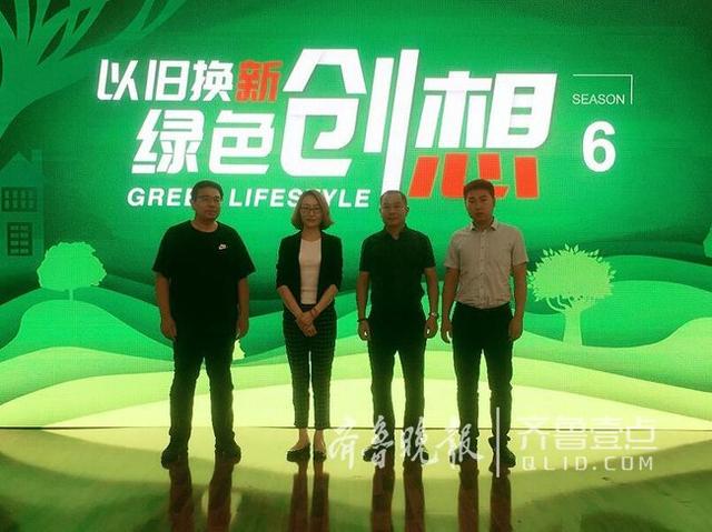 2013家具以旧换新