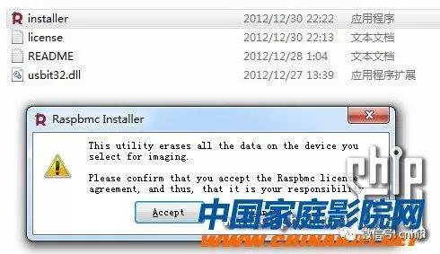 小型播放器软件