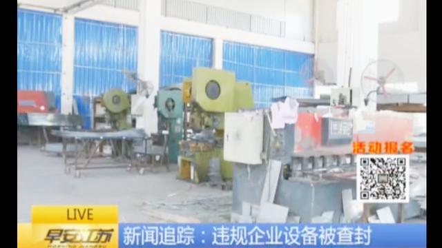 南京永富家具厂