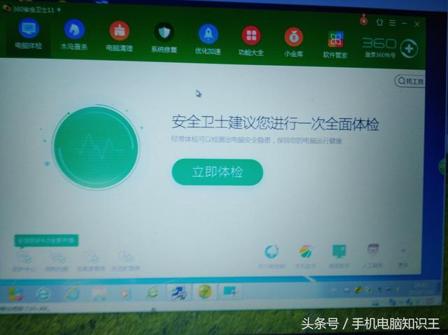 win7预算软件怎么打开是乱码