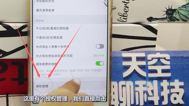 软件授权到期时间怎么进行修改