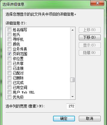 word vba 计算总页数