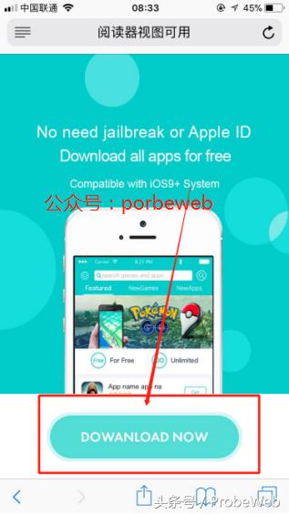 ios越狱收费软件