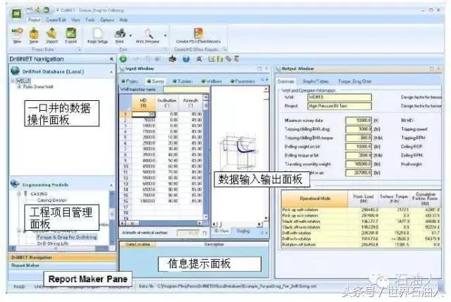 nettc是什么软件