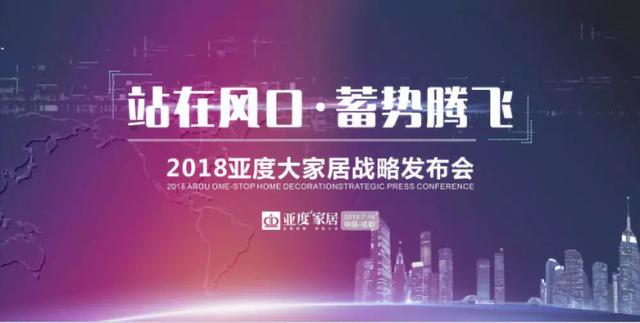 成都亚度家具电话