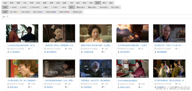 W8手机视频采集软件