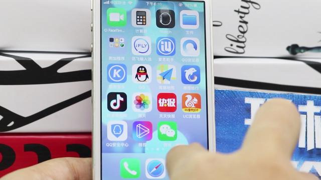 怎么把软件给藏起来