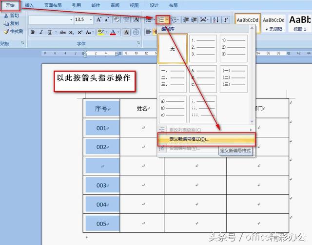 wps中word中插入表格去掉边框后为什