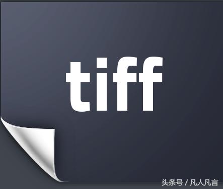 tiff打开软件