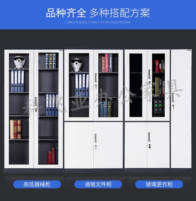 厂家批发办公家具厂