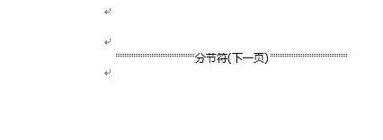 word删除隐藏图片