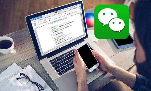苹果手机能看word文档的软件叫什么格式