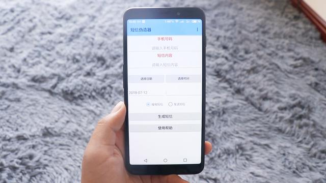 视频短信软件