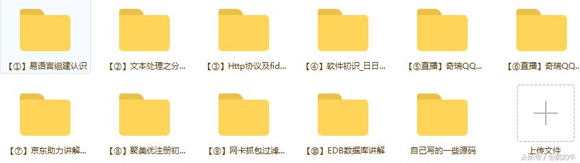 易语言记账软件源码