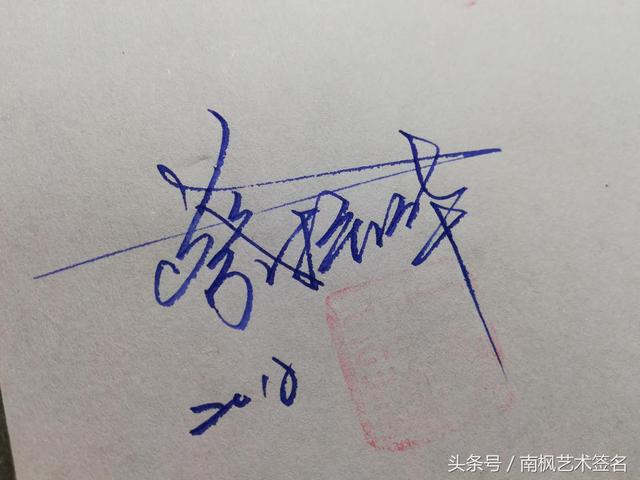 安卓手写签名软件