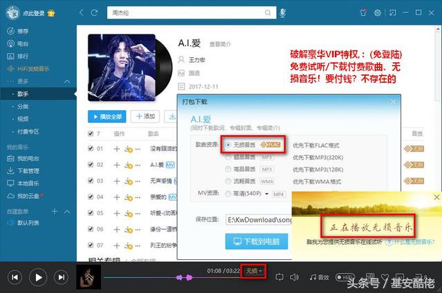 汽车管理软件破解版