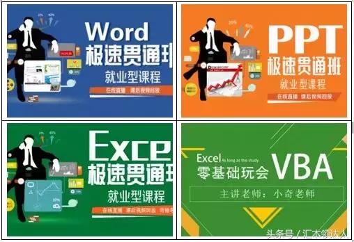 如何让图片word表格