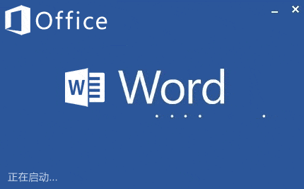 word2010小技巧