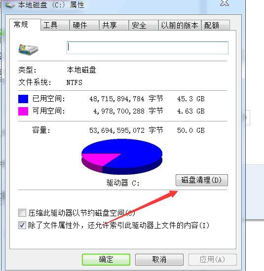开机启动软件没有卡
