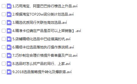 从零ai软件教材视频