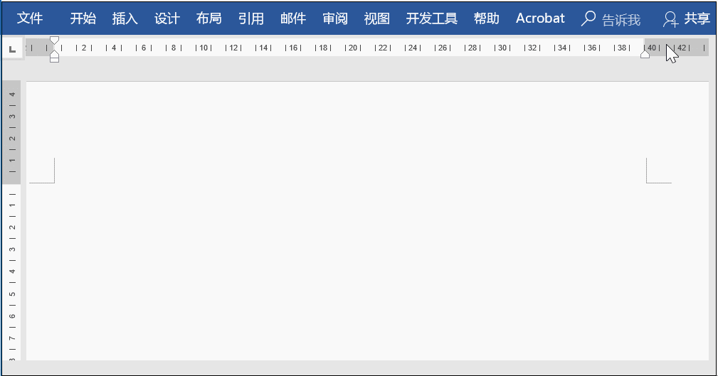 word图形连接