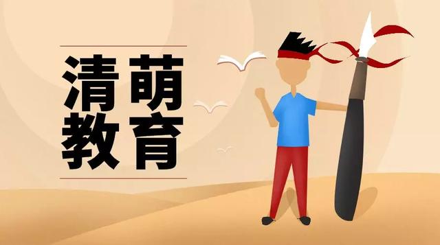 教育机构招生软件