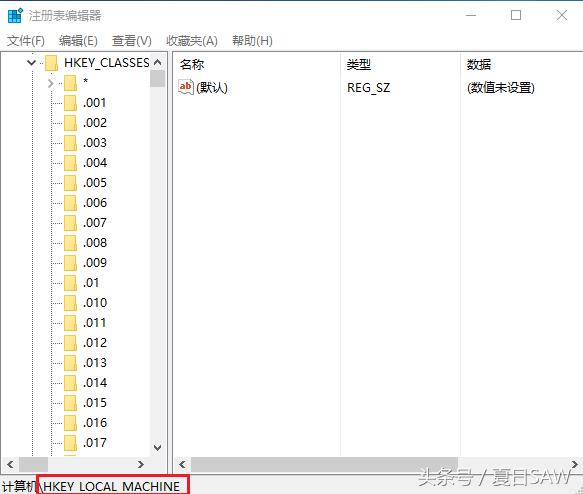 右键新建中没有word