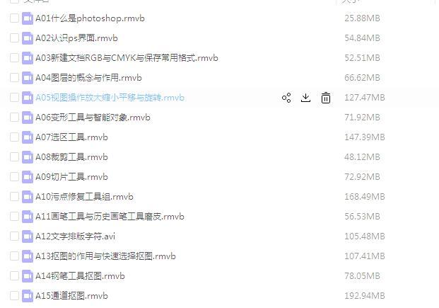 vmd软件怎么安装