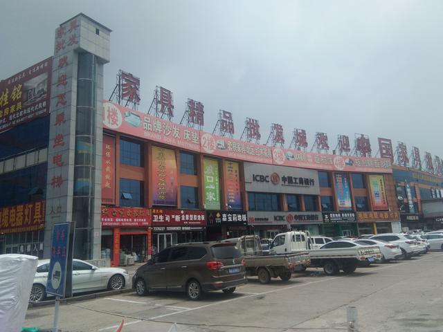 临沂一梦源家具