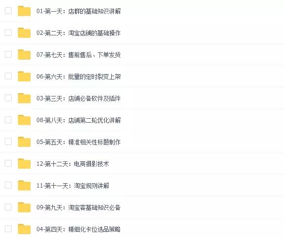 大猛易语言网赚软件教程