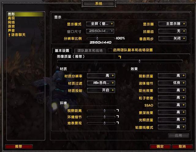 win8.1如何在分辨率确定的情况下改变