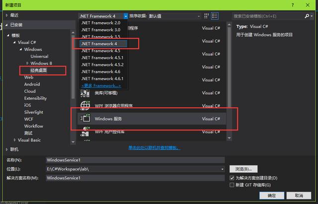 电脑消息发送软件