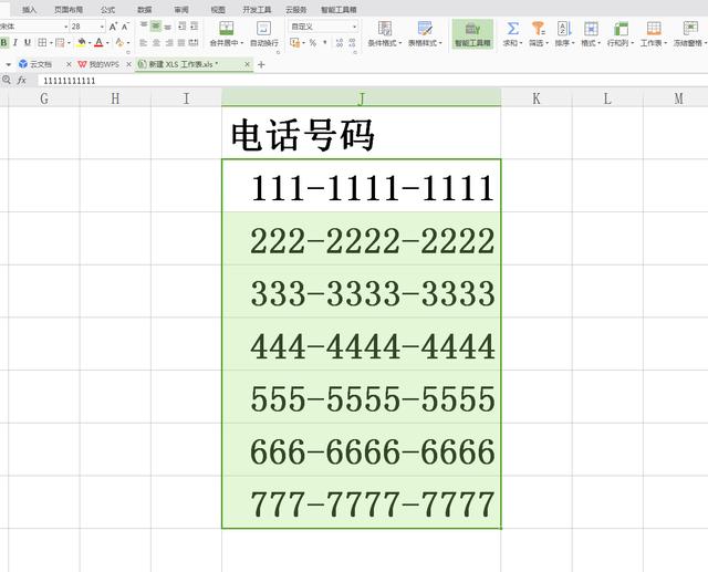 word表格中分段