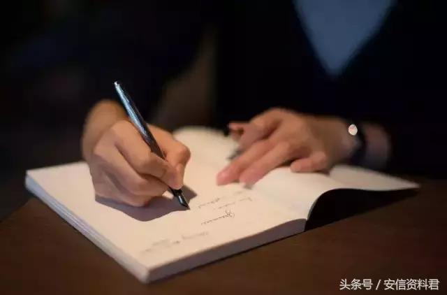 word文本怎么分级