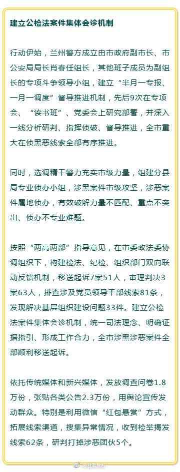 红包悬赏软件
