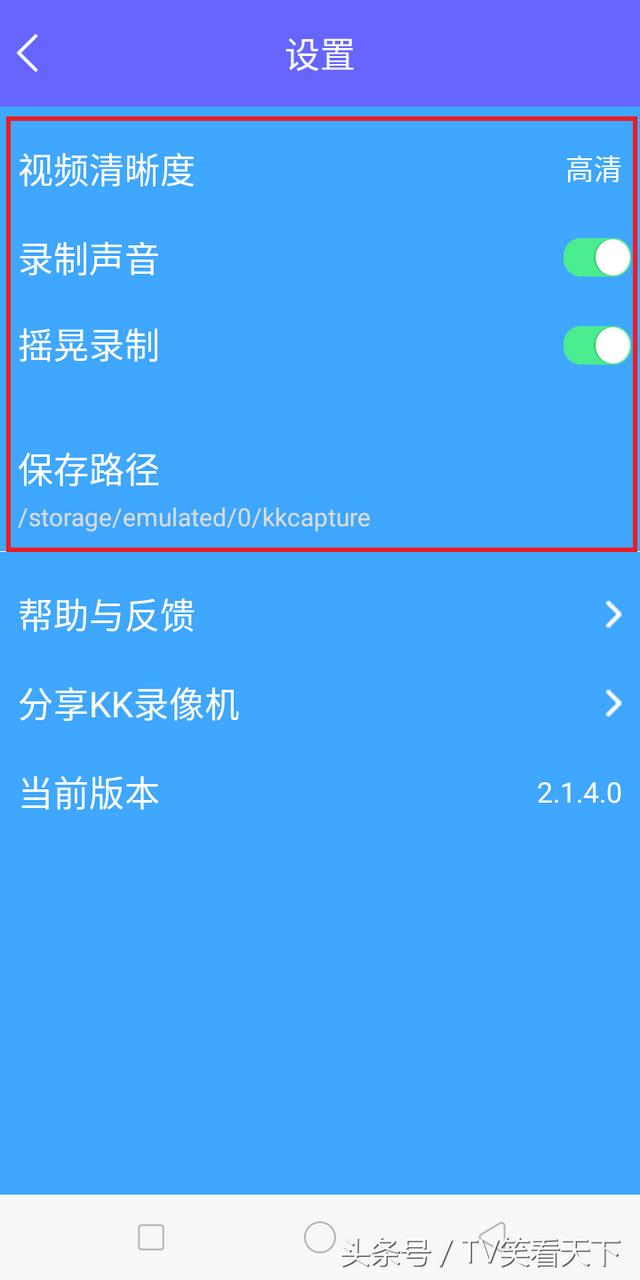 录制视频变声音的软件吗