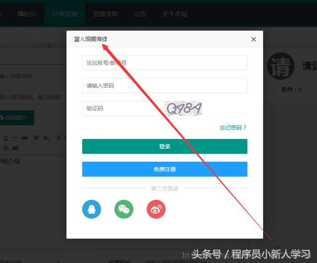 邮件 服务器 软件 中文乱码问题