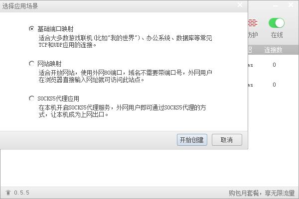 股票软件通讯端口