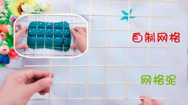 用word怎么制作网格图