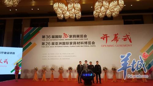 顺德龙江龙家具展览会