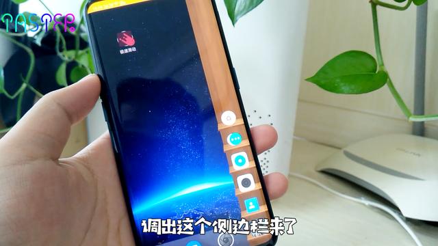 手机侧边栏软件