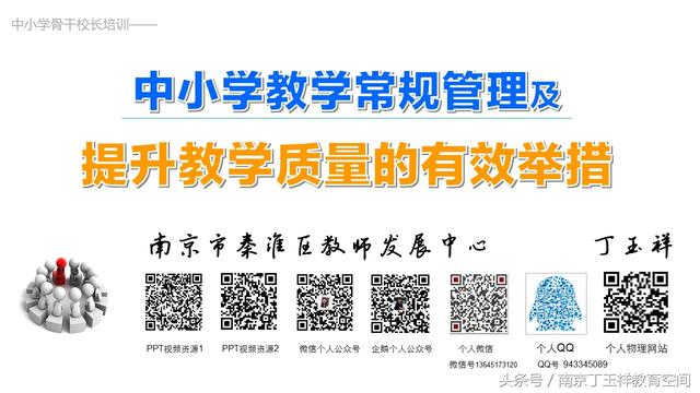 教学管理软件升级方案