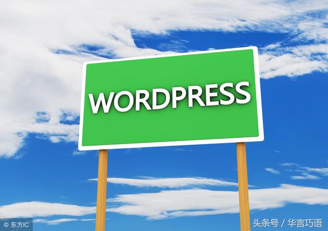 wordpress赞赏插件