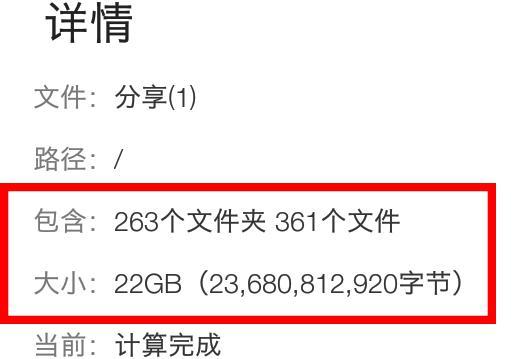 破解杀毒软件网站