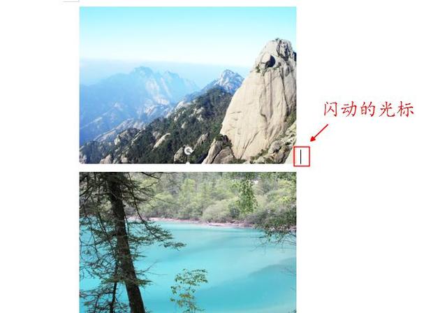 word怎样拼接图片