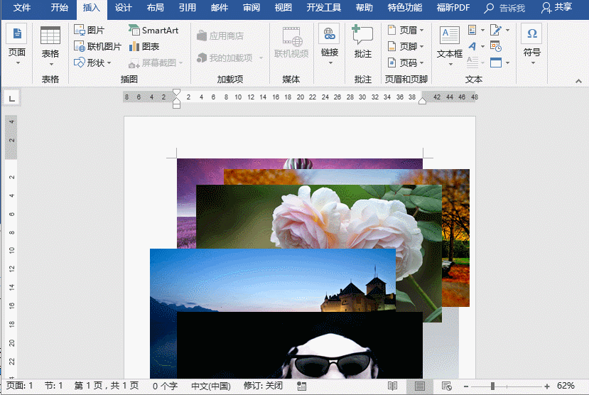 word2007 两张图片 怎么组合