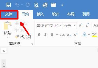 word 中图片无法打印